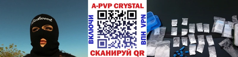 Все наркотики Кондрово Каннабис  Альфа ПВП  ГАШИШ 