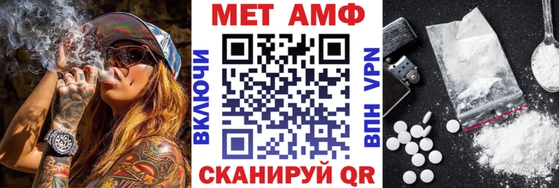 АМФЕТАМИН Premium  Кондрово 
