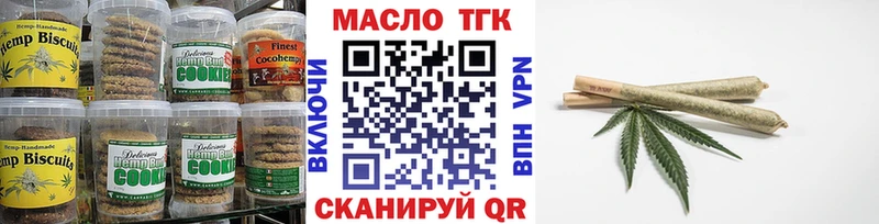Еда ТГК конопля  Кондрово 