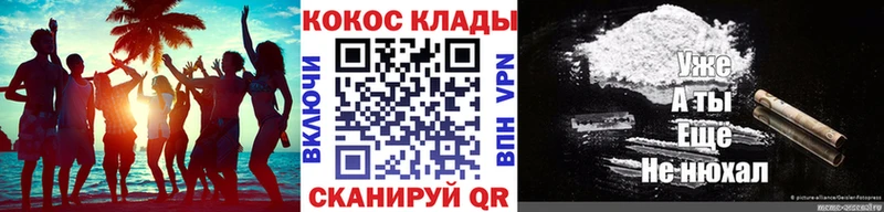 Кокаин Columbia Кондрово