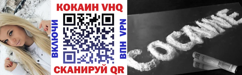 КОКАИН 99%  цена наркотик  Кондрово 