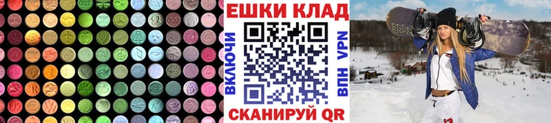 hydra как зайти  Кондрово  ЭКСТАЗИ TESLA 