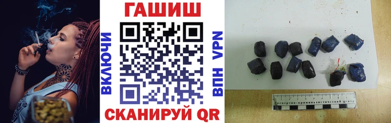 Гашиш 40% ТГК Кондрово