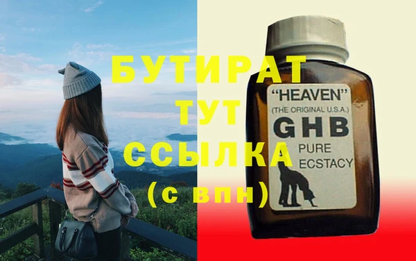 меф Балахна