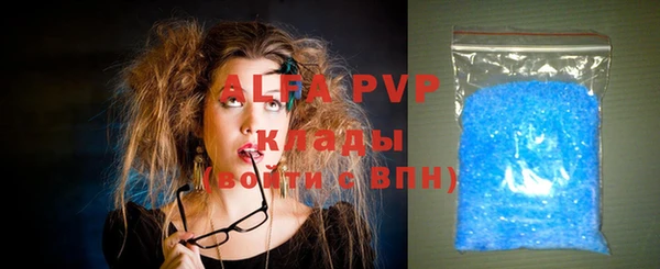 ALPHA PVP Балабаново
