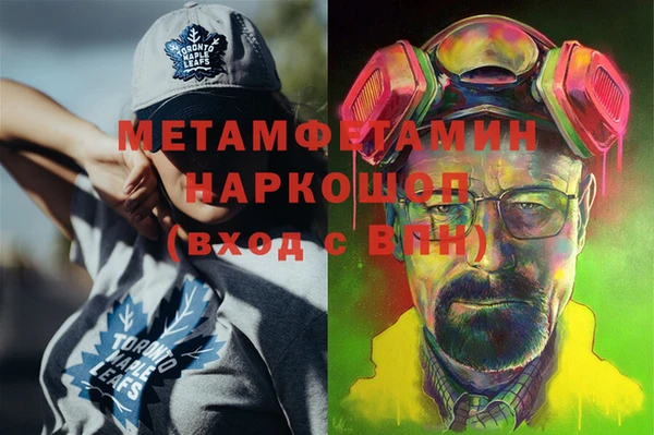 меф Балахна