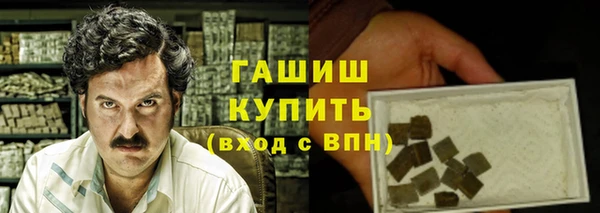 гашик Баксан