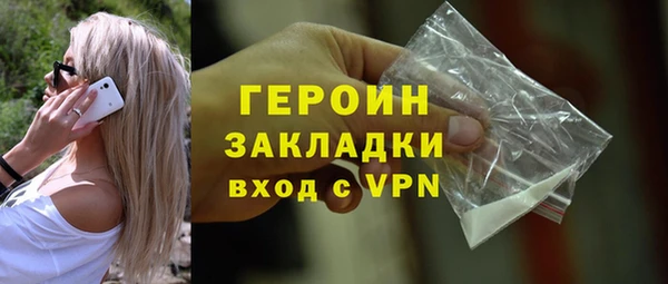 марихуана Белоозёрский