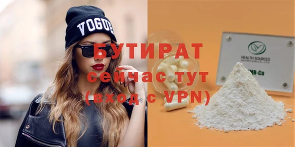 марихуана Белоозёрский