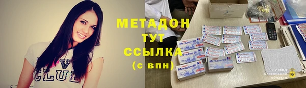 ALPHA PVP Балабаново
