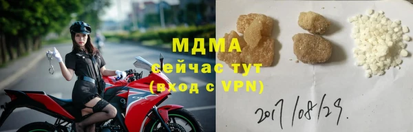 ALPHA PVP Балабаново