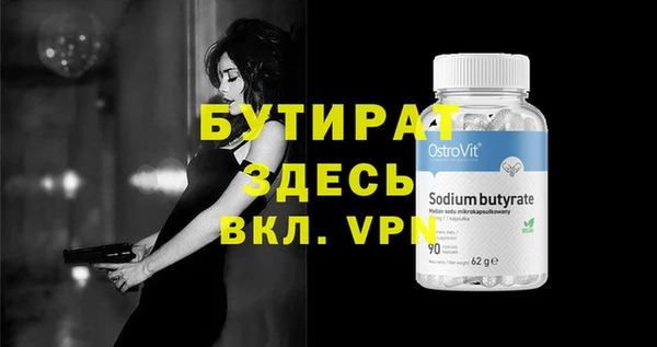марки nbome Навашино