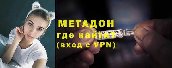 альфа пвп VHQ Беломорск