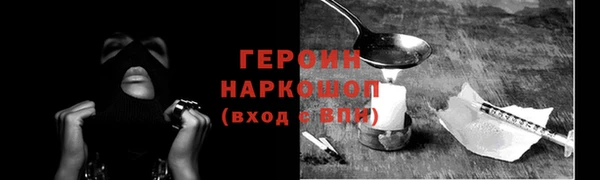 ALPHA PVP Балабаново