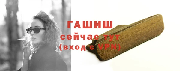 гашик Баксан