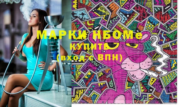 марихуана Белоозёрский