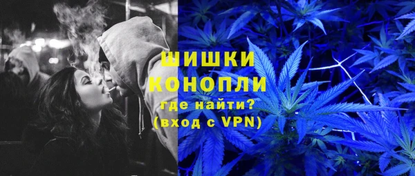 альфа пвп VHQ Беломорск