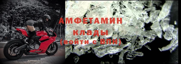 ALPHA PVP Балабаново