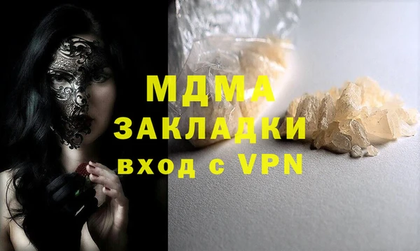 гашик Баксан