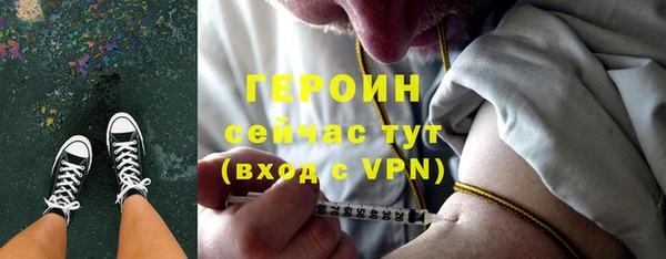 гашик Баксан