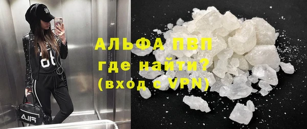 ALPHA PVP Балабаново