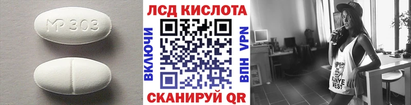 MEGA   Кондрово  ЛСД экстази кислота  закладки 