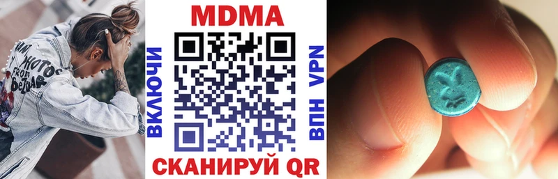 MDMA VHQ Кондрово