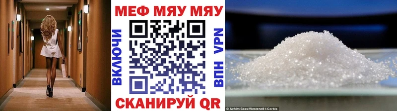 Меф мука  сколько стоит  Кондрово 