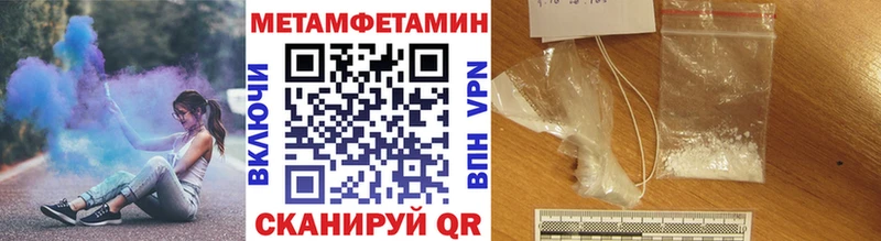 кракен маркетплейс  Кондрово  Метамфетамин Декстрометамфетамин 99.9% 
