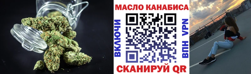ТГК Wax  где купить наркотик  Кондрово 